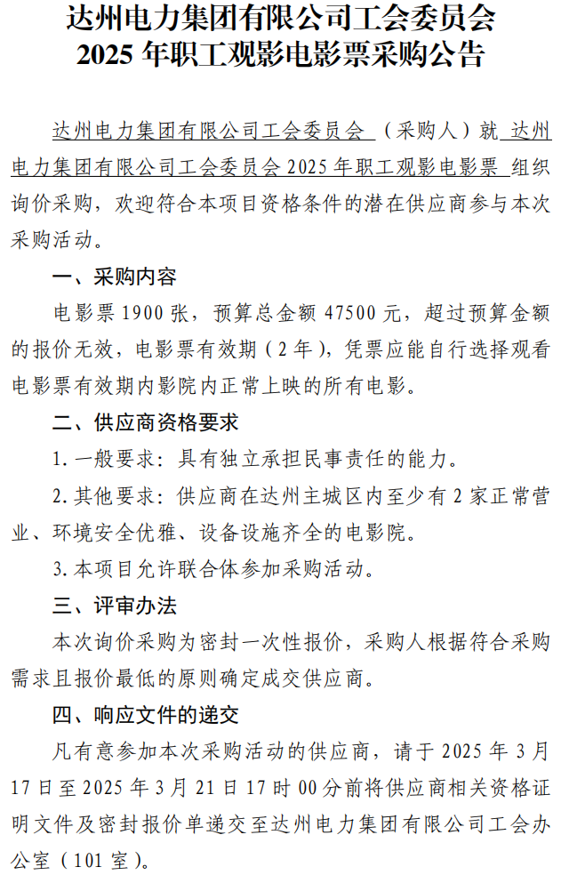 from clipboard