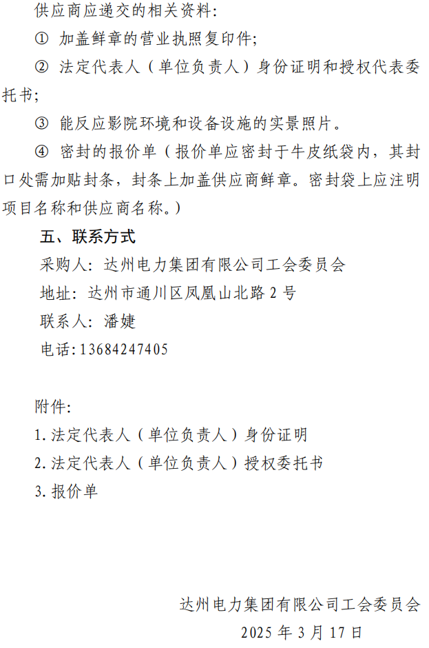 from clipboard